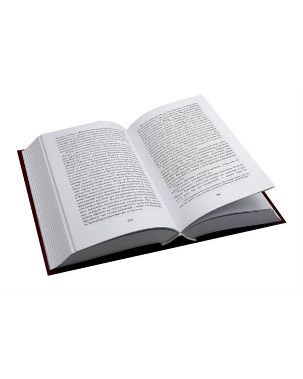 И жизнь, и смерть, и благодать: Стихотворения. Поэмы. Статьи. Письма