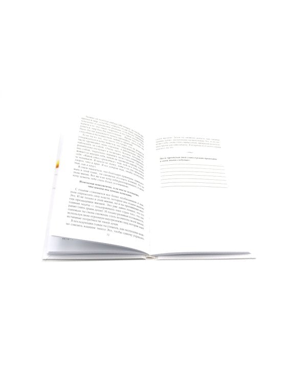 Пять травм, которые мешают быть самим собой; Исцеление пяти травм + Карты (комплект из 3-х книг)