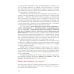 Апельсиновое дерево. Книга для родителей Апельсиновое дерево. Книга для родителей