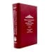 И жизнь, и смерть, и благодать: Стихотворения. Поэмы. Статьи. Письма