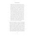 С первой фразы: Как увлечь читателя, используя когнитивную психологию