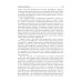 Психологический компендиум врача Психология. Руководство к практическим занятиям: Учебное пособие. 2-е изд., испр. и доп