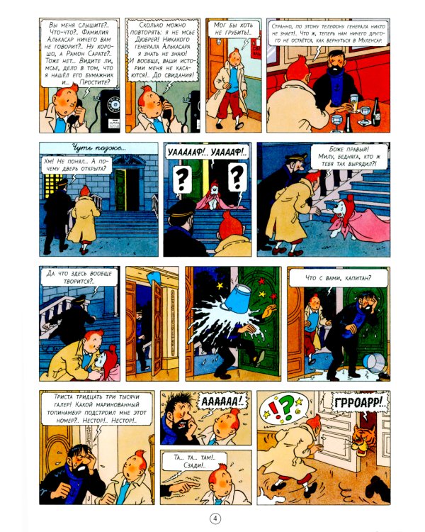 Акулы Красного моря