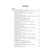 Психологический компендиум врача Психология. Руководство к практическим занятиям: Учебное пособие. 2-е изд., испр. и доп