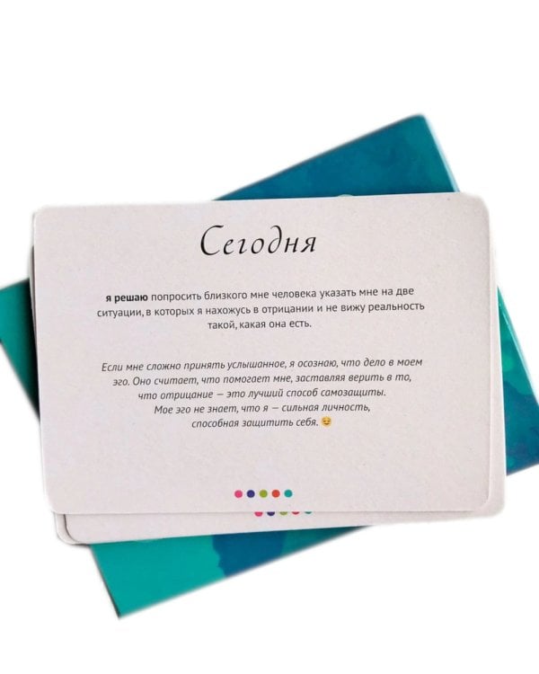 Пять травм, которые мешают быть самим собой; Исцеление пяти травм + Карты (комплект из 3-х книг)