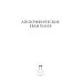 Апокрифические Евангелия: сборник