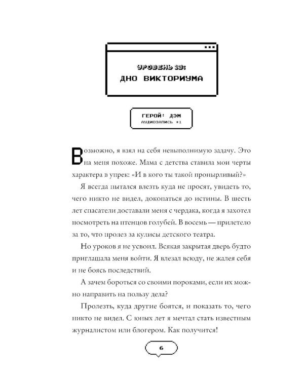 Темная сеть