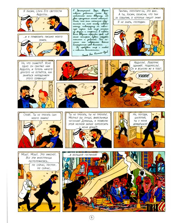 Акулы Красного моря