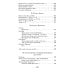 И жизнь, и смерть, и благодать: Стихотворения. Поэмы. Статьи. Письма