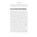 С первой фразы: Как увлечь читателя, используя когнитивную психологию