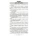 Тщеславие и жадность. Две повести