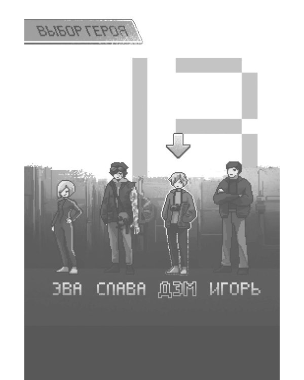Темная сеть