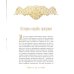 Маленький Мук и другие сказки