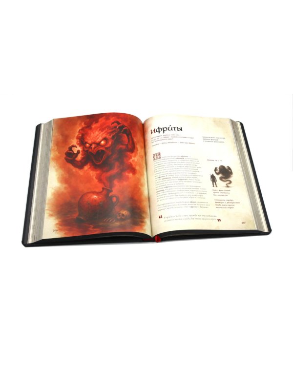 Бестиарий Ведьмака (иллюстрированное изд.с закрашенным обрезом)