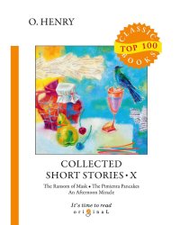 Collected Short Stories X = Сборник коротких рассказов X: на англ.яз