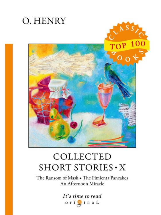 Collected Short Stories X = Сборник коротких рассказов X: на англ.яз