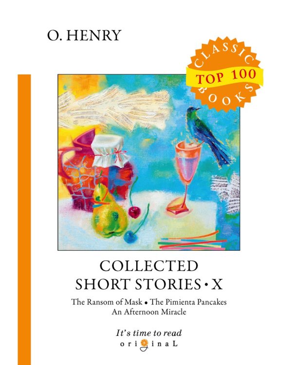 Collected Short Stories X = Сборник коротких рассказов X: на англ.яз