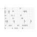 Репринтные прописи с калькой. Кн. 2 (к пособиям Е.И.Евсеева "Прописи для упраж. в прямом почерке",1912 г. и Д.А.Писаревского "Почерк",1926 г.) 3-е изд