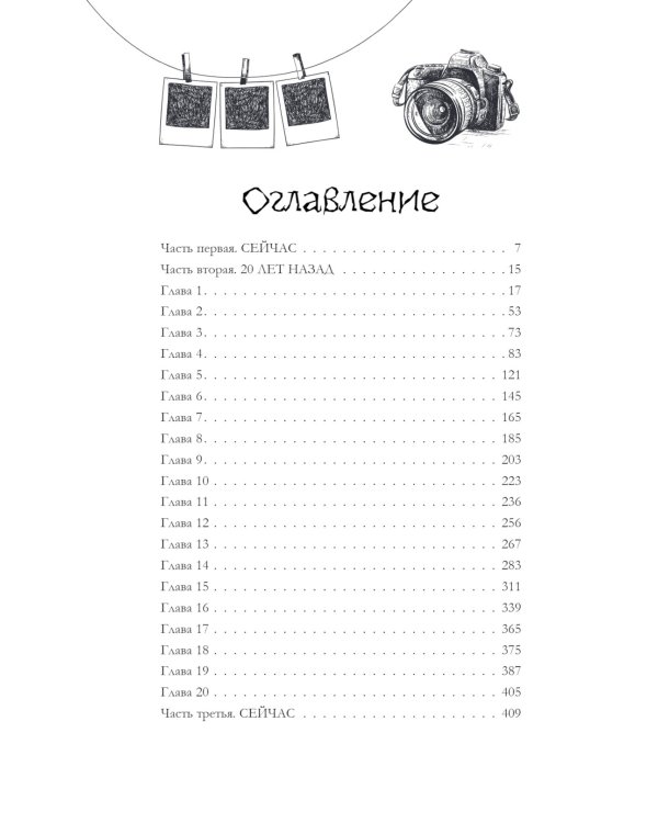 Мама кукол