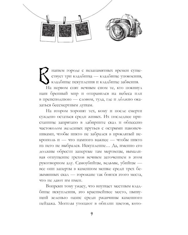 Мама кукол