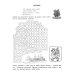 В добрый путь! Городские лабиринты: 9-10 лет