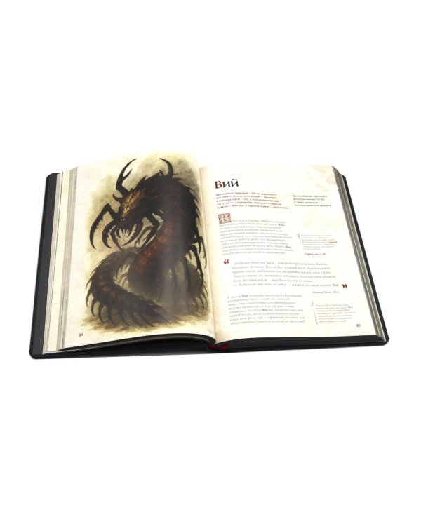 Бестиарий Ведьмака (иллюстрированное изд.с закрашенным обрезом)