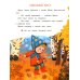 Весь год: рассказы-невелички для первого чтения