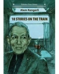 18 Stories On The Train