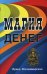 Магия денег