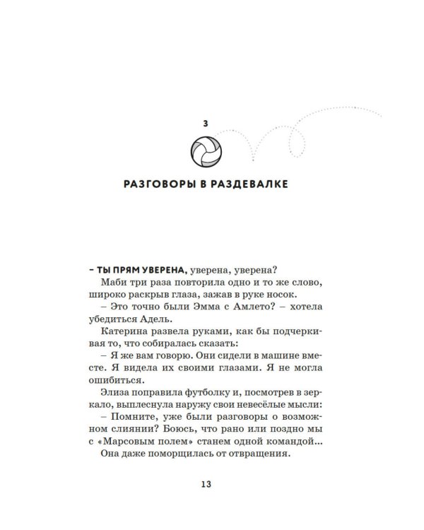 Отступать нельзя