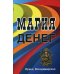 Магия денег