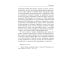 Пути Востока и Запада. Познание запредельного