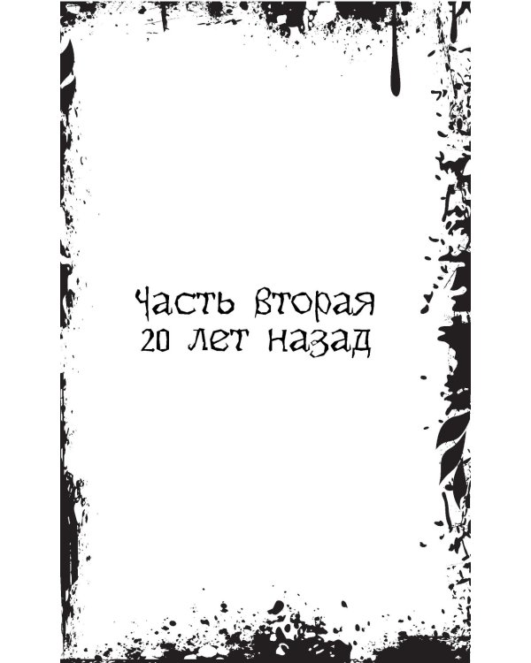 Мама кукол