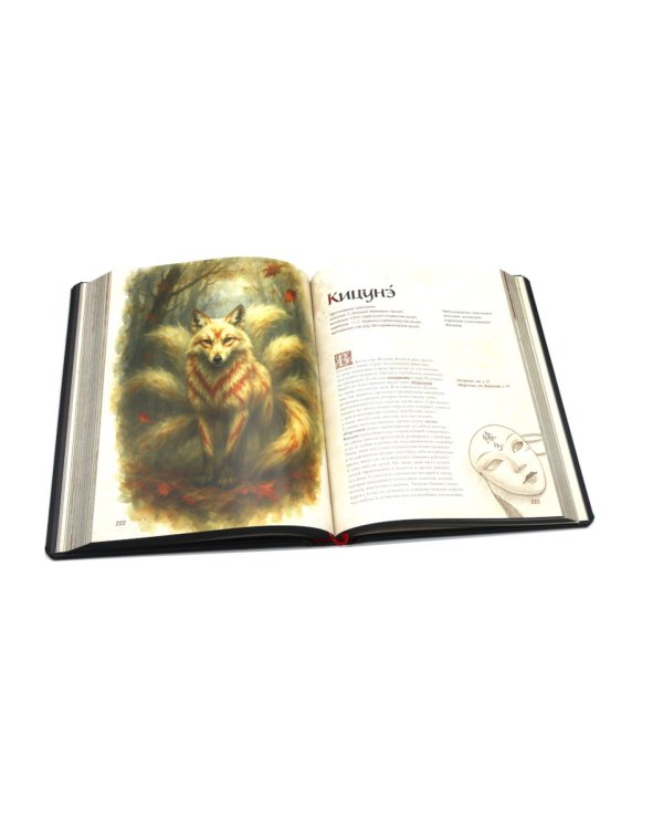 Бестиарий Ведьмака (иллюстрированное изд.с закрашенным обрезом)