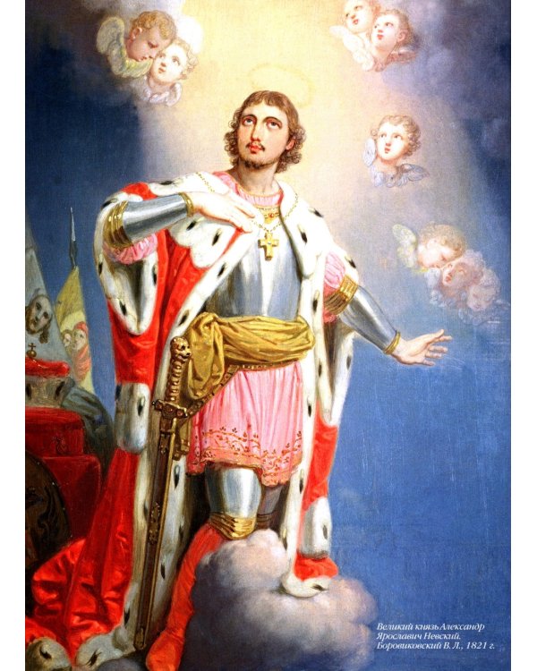 Великие победы русской армии и флота