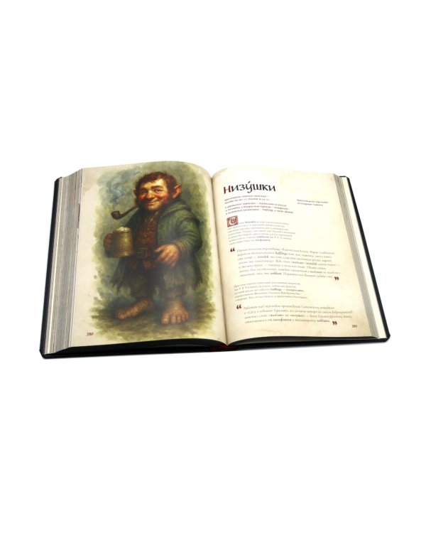 Бестиарий Ведьмака (иллюстрированное изд.с закрашенным обрезом)