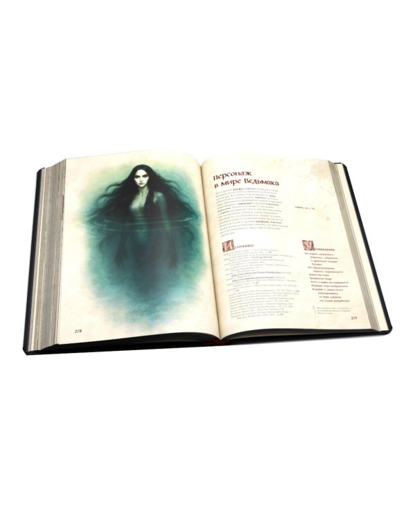 Бестиарий Ведьмака (иллюстрированное изд.с закрашенным обрезом)