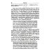 Советские физики шутят... Хотя бывало не до шуток. № 6. 5-е изд., стер