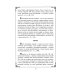 Душеполезные поучения преподобного Амвросия Оптинского Душеполезные поучения преподобного Амвросия Оптинского