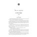 Дополнительное изображение книги «Осколок рая»