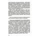 Тело как источник силы: 100 практик для самоподдержки; Кто мы на самом деле? О бессознательном образе тела (комплект из 2-х книг) Тело как источник силы: 100 практик для самоподдержки; Кто мы на самом деле? О бессознательном образе тела (комплект из 2-х книг)