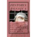 Historia Rossica Тайные безумцы Российской империи XVIII века