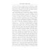 Крым. Ханы, султаны, цари. История полуострова под властью Древней Греции, Генуэзской респуб­лики, Крымского ханства, Османской и Российской империй