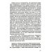 Тело как источник силы: 100 практик для самоподдержки; Кто мы на самом деле? О бессознательном образе тела (комплект из 2-х книг) Тело как источник силы: 100 практик для самоподдержки; Кто мы на самом деле? О бессознательном образе тела (комплект из 2-х книг)