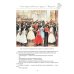 Герой нашего времени (с иллюстрациями, комментариями и статьей В.Г. Белинского)