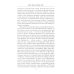 Крым. Ханы, султаны, цари. История полуострова под властью Древней Греции, Генуэзской респуб­лики, Крымского ханства, Османской и Российской империй