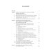Энциклопедия питания. В 10 т. Т. 8: Гигиенические аспекты питания. Справочное издание. 2-е изд., стер Энциклопедия питания. В 10 т. Т. 8: Гигиенические аспекты питания. Справочное издание. 2-е изд., стер