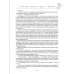 Герой нашего времени (с иллюстрациями, комментариями и статьей В.Г. Белинского)