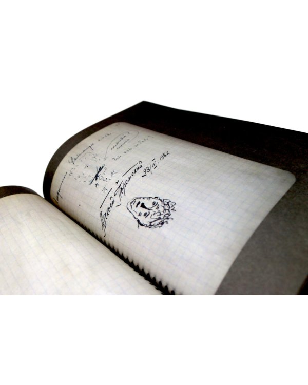 Дневник мыслей 1943-1957. Т. 5. Ноябрь 1951- июнь 1953