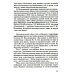 Тело как источник силы: 100 практик для самоподдержки; Кто мы на самом деле? О бессознательном образе тела (комплект из 2-х книг) Тело как источник силы: 100 практик для самоподдержки; Кто мы на самом деле? О бессознательном образе тела (комплект из 2-х книг)